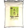 オーサワジャパン オーサワの本葛（微粉末） 1kg