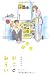 �����Ƃ݂炢 (�t�B�[���R�~�b�N�X) (Feel�R�~�b�N�X)