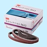 3M セラミックベルト #80×12×330 5612 80
