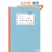 �f�U�C���@�m��Ȃ��ƍ��錻��̐V�펯100