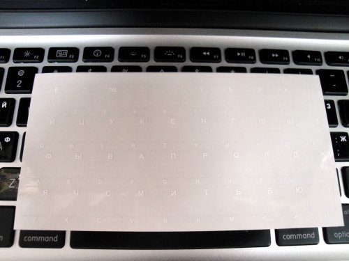 Russian Transparent Sticker Decal WHITE for MAC and centered keyboards
