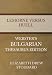 Books : Lemorne Versus Huell - Webster's Bulgarian Thesaurus Edition
