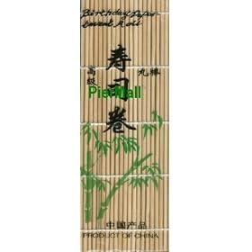 Bamboo Sushi Mat for Sushi Making - (1 + 1 Bonus Pack) by PierMall Cooking