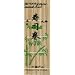 Bamboo Sushi Mat for Sushi Making