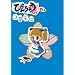 �т񂿂傤�^��(2) BLADE COMICS