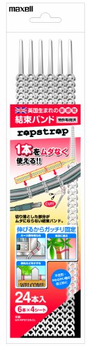 maxell 結束バンド 「Rapstrap ラップストラップ」 クリア 4シート入 MX-RPST24.CL