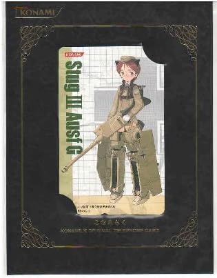 Mecha Musume telephone card German army issue assault III armored infantry type G (japan import)