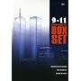 9/11 Commemorative Box Set