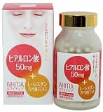 ホワイティア 180カプセル