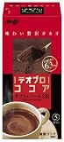 テオブロココア 5P 20g×5
