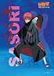 Naruto Shippuden Sasori Wall Scroll