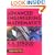 Advanced Engineering Mathematics