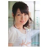 伊藤かな恵写真集　かな恵る　～ｋａ　ｎａ　ｅ　ｒｕ～