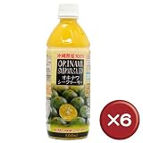 オキナワシークヮーサー100（ペットボトルタイプ） 6本セット