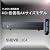 スマートフォンでライブ監視!小型1000GB搭載録画機(4ch)ネットワーク対応 SHDVR-U04