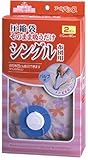 バルブ式圧縮袋シングル布団用 花柄2P