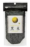 黒米 200g