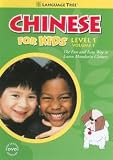 Chinese for Kids: Level 1, Vol. 1