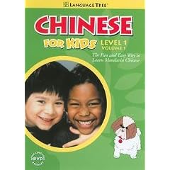 Chinese for Kids: Level 1, Vol. 1