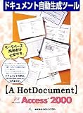 A HotDocument for Access 2000