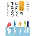 LD���������Đ����悤�\LD����(�p�p)�̃`�������W