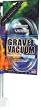 TOM Aquarium Maintenance Gravel Siphon, Nozzle 18 x 1, hose length 60