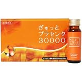 ぎゅっとプラセンタ30000