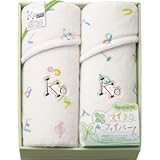 『お返し 初盆 粗供養 香典返し 法要 引き出物 などに人気の商品』　K3　やわらかブランケット2P　【掛け紙・包装可】