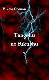 Tengoku no fukushu 2