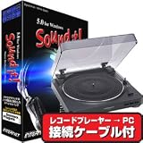 Sound it! 5.0 Noise Reduction Pack for Windows ���R�[�h�����Z�b�g�i���j
