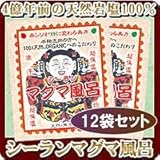 シーランマグマ風呂（30g×12袋）