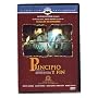 The Beginning and the End (Principio Y Fin) [NTSC/REGION 1 & 4 DVD. Import-Latin America]