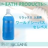 tBgIZA [hV[oX P[vz[ 400ml ioX/܁j