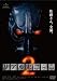 ���A���S������2 [DVD]