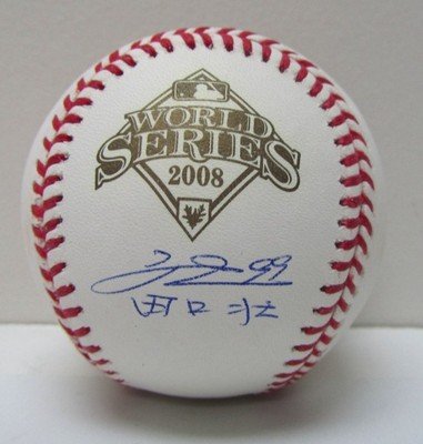 So Taguchi SIGNED Philadelphia Phillies 2008 World Series Baseball SI at Amazon.com