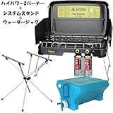 SOTO nCp[c[o[i[y3_Zbgz ST-525+ST-601+ST-620