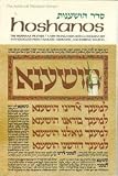 Hoshanos: The Hoshana Prayers = Seder Hoshanot : A New Translation With a Commentary Anthologized from Talmudic, Midrashic, and Rabbinic Sources (Artscroll Mesorah Series)