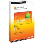 Microsoft Office2010 Home&Student 日本語対応『並行輸入品』【プロダクトキー】
