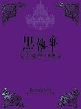 �ߥ塼����������� -The Most Beautiful DEATH in The World- ��κ����Ĥ������ [DVD]