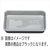 KTC:メンテナンストレイ　大　ブラック YG-39BK