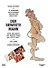 DVD : Der bewegte Mann
