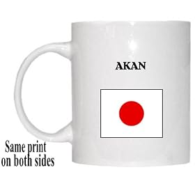 Japan - "AKAN" Mug