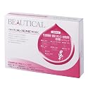 【送料無料】 DEMECAL BEAUTICAL(ビューティカル)生活習慣病+美容バランス+血管状態+肥満度チェック