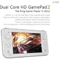 S7300 Dual Core Tablette HD �cran tactile r�tro console de jeux D�verrouiller Enracin�e Android 4 RetroGaming + Bag + MicroSD