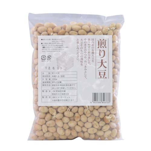 有機大豆使用煎り大豆 200g