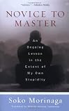 Novice to Master: An Ongoing Lesson in the Extent of My Own Stupidity