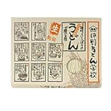 [����]�{��]�򂤂ǂ�i2�ܓ���j