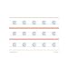 School Specialty Advantage Raised-Line Practice Paper - Printing Lowercase