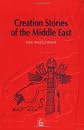 Creation Stories of the Middle East