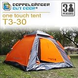 DOPPELGANGER　OUTDOOR(R)　ワンタッチテント　T3-30　RJ